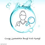 اسپری آبرسان نوتروژینا مدل Hydro Boost