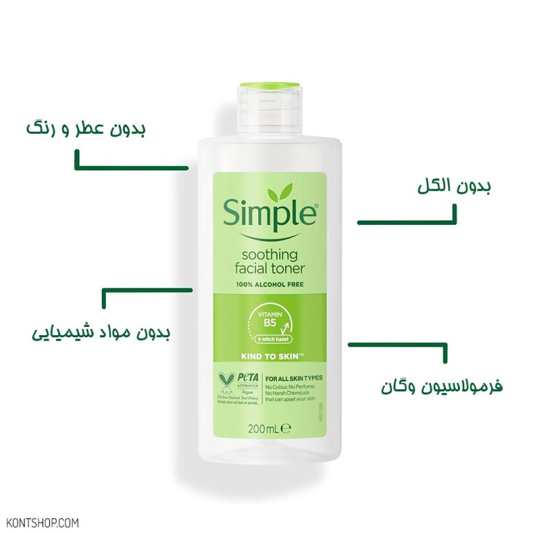 تونر آرامش بخش سیمپل