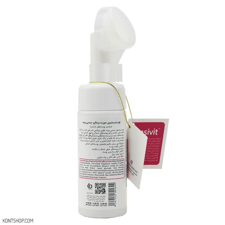 فوم شست و شوی صورت ویتالیر مناسب پوست حساس