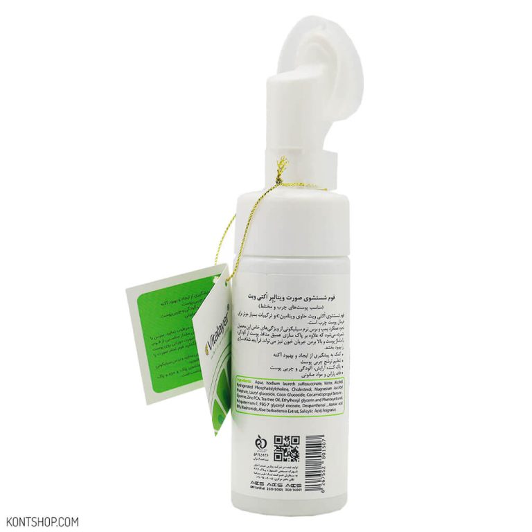 فوم شست و شوی صورت ویتالیر مناسب پوست چرب و مختلط