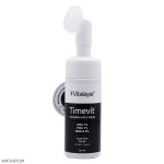 فوم شست و شوی لایه بردار صورت ویتالیر مناسب انواع پوست