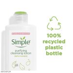 لوسیون پاک کننده صورت سیمپل مدل Purifying