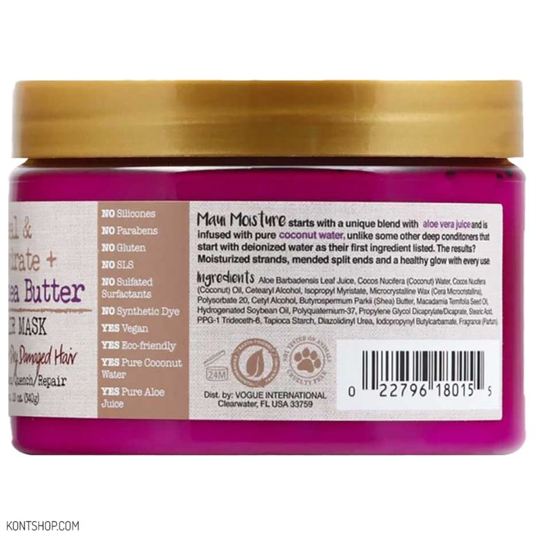 ماسک آبرسان موی شی باتر مائوئی مدل Shea Butter