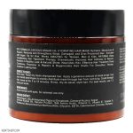 ماسک مو آبرسان ریو حاوی روغن آرگان