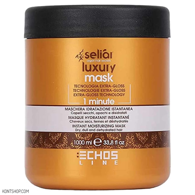 ماسک مو لاکچری اچ اس لاین