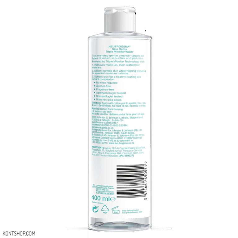 میسلار واتر نوتروژینا مدل Skin Detox