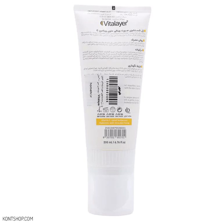 ژل براش شست و شوی صورت ویتالیر حاوی مناسب انواع پوست