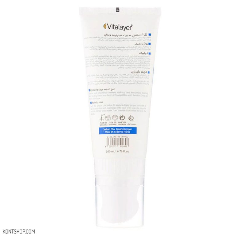 ژل براش شست و شوی صورت ویتالیر مناسب پوست خشک
