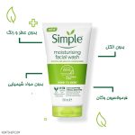 ژل شستشو صورت سیمپل مدل Moisturising