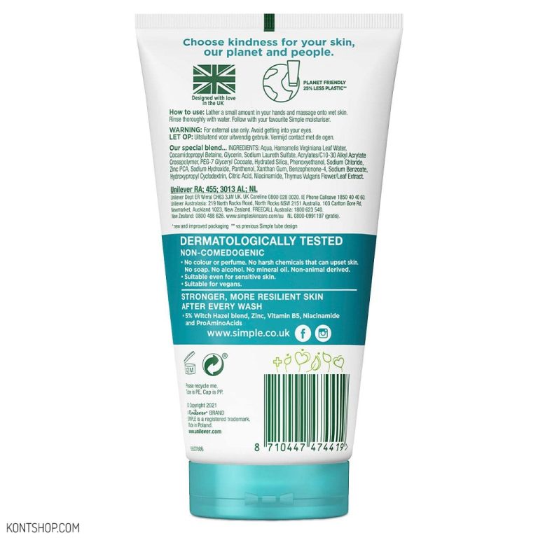 ژل شستشوی صورت سیمپل مناسب پوست چرب و مختلط