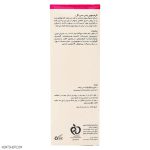 کرم موبر بدن سی گل حاوی اسطوخودوس مناسب انواع پوست