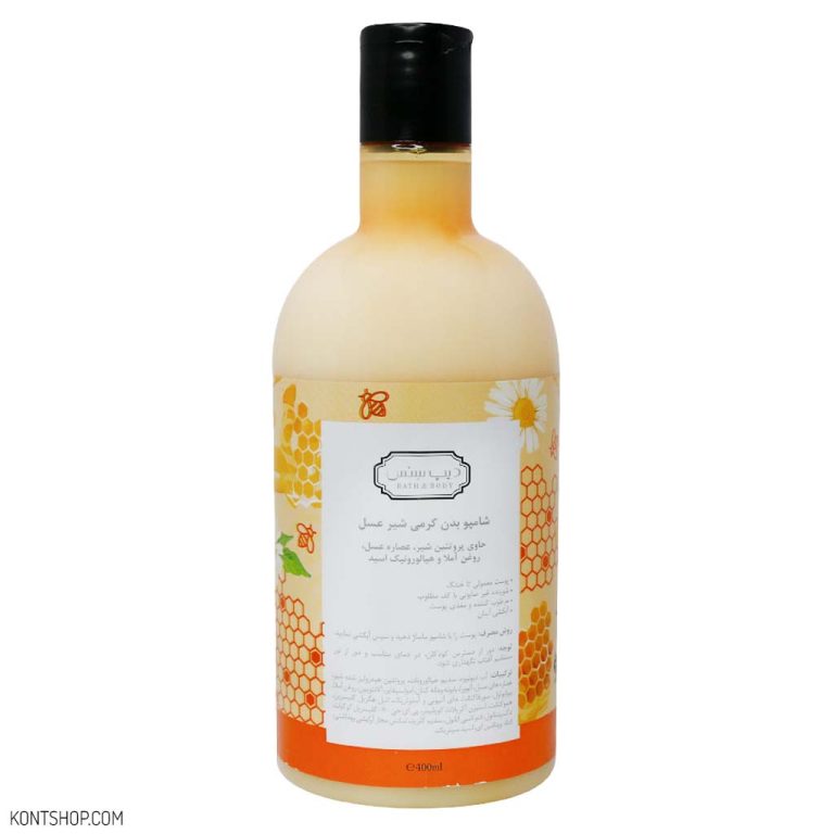 شامپو بدن کرمی دیپ سنس حاوی شیر و عسل مناسب پوست نرمال تا خشک