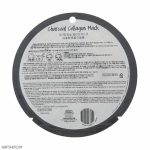 ماسک صورت پیوردرم مدل Charcoal