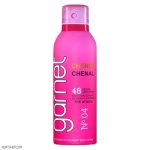 اسپری بدن زنانه گارنت مدل Chanel Chance