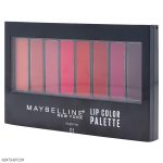 پالت رژ لب میبلین مدل Lip Color شماره 1