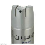 اسپری حالت دهنده مو کاسپین مدل Classic