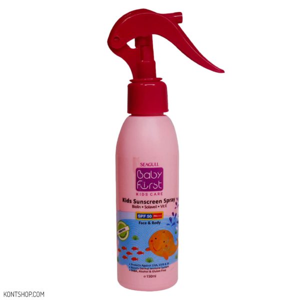 اسپری ضدآفتاب کودکان سی گل SPF50