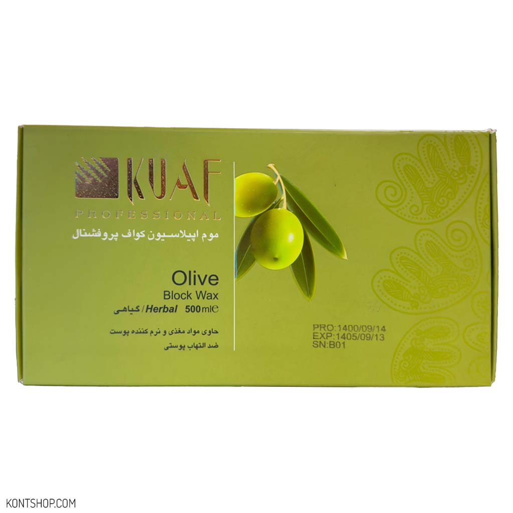 موم موبر کواف مدل Olive موم موبر کواف مدل Olive