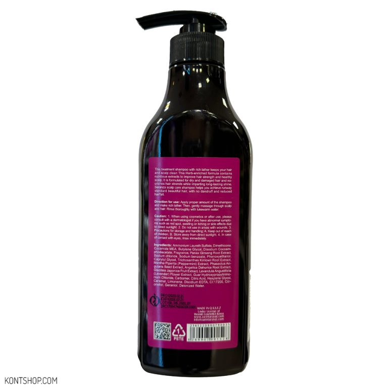 شامپو ضد ریزش سرانزا مناسب انواع مو حجم ۳۰۰ میل