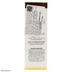 لوسیون لایه بردار 15% AHA ریچموند