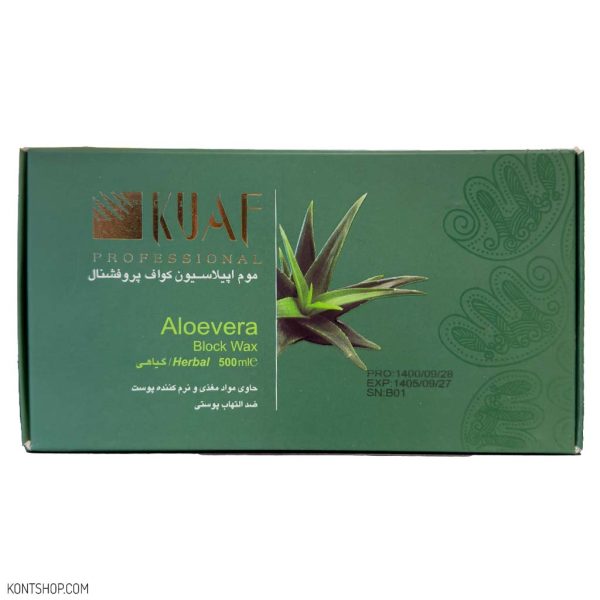 موم موبر کواف مدل Aloevera