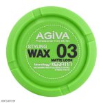 واکس مو مات کننده آگیوا شماره ۰۳