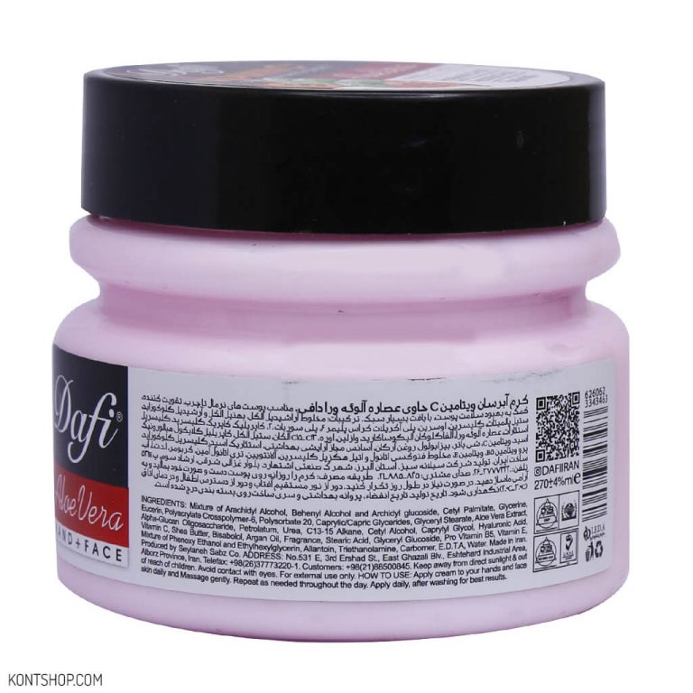 کرم آبرسان ویتامین C و عصاره آلوئه ورا دافی