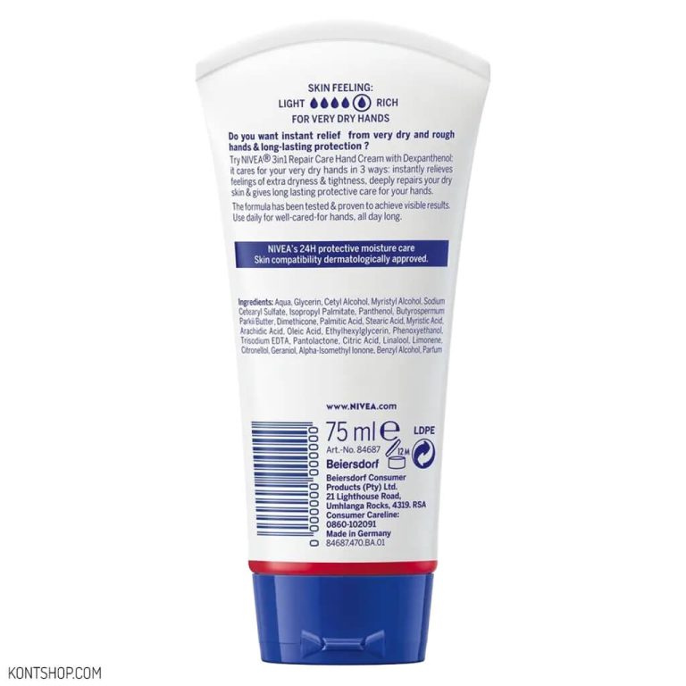 کرم ترمیم کننده دست نیوآ مدل ۳در ۱ حجم ۷۵ میل