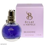 عطر جیبی زنانه برندینی مدل Eclat
