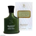 عطر جیبی مردانه برندینی مدل Green irish