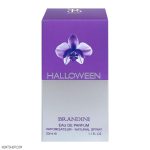 عطر جیبی زنانه برندینی مدل Halloween