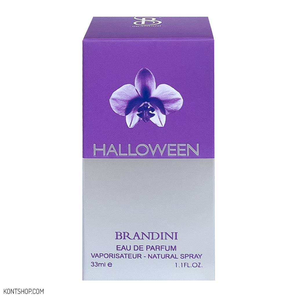 عطر جیبی زنانه برندینی مدل Halloween