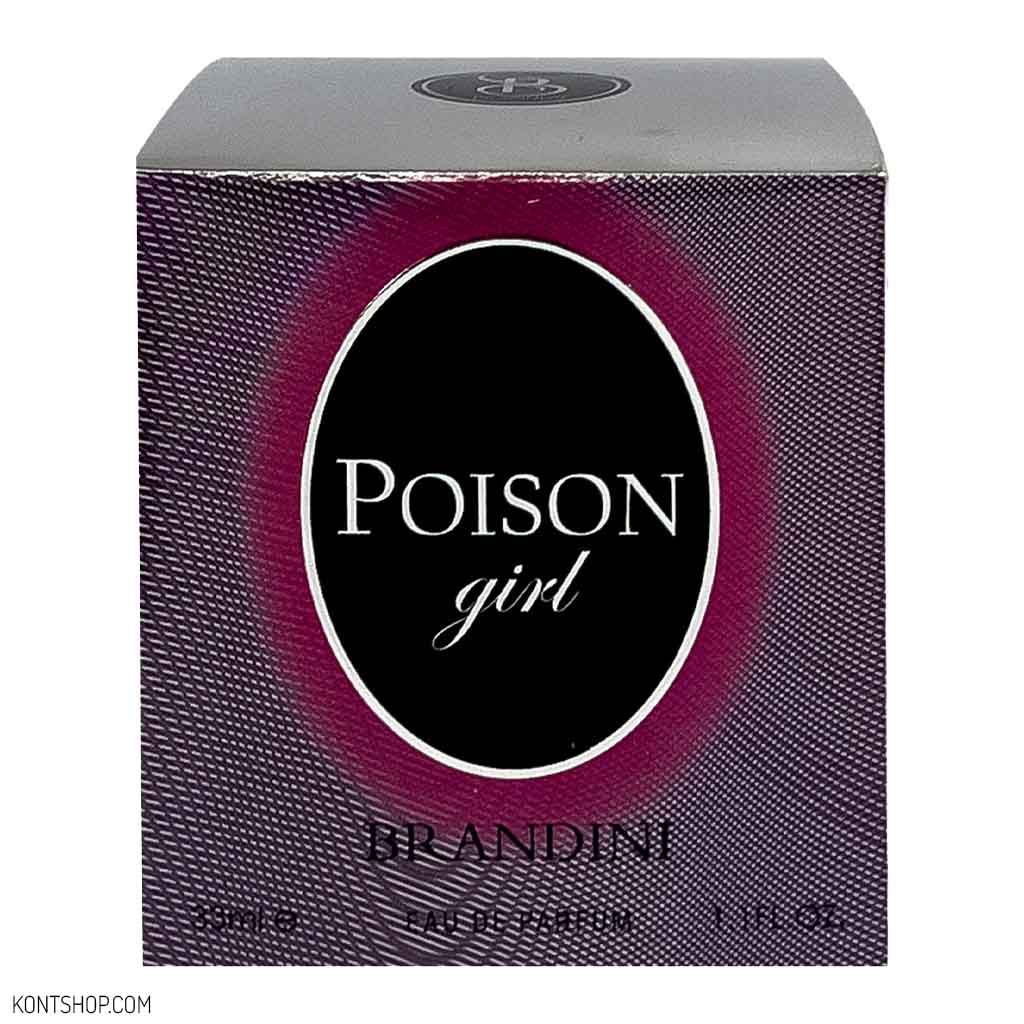 عطر جیبی زنانه برندینی مدل Poison Girl