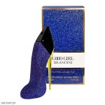 عطر جیبی زنانه برندینی مدل Good Girl Glitter Collector