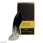 عطر جیبی زنانه برندینی مدل Good Girl Supreme