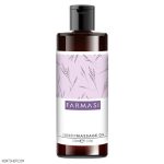 روغن ماساژ فارماسی با رایجه لاوندر