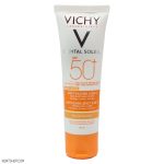 ضد آفتاب و ضد لک رنگی 3 در 1 ویشی