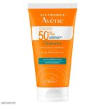 ضد آفتاب کلینانس اون +SPF50