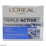 کرم آبرسان شب لورال مدل Triple Active