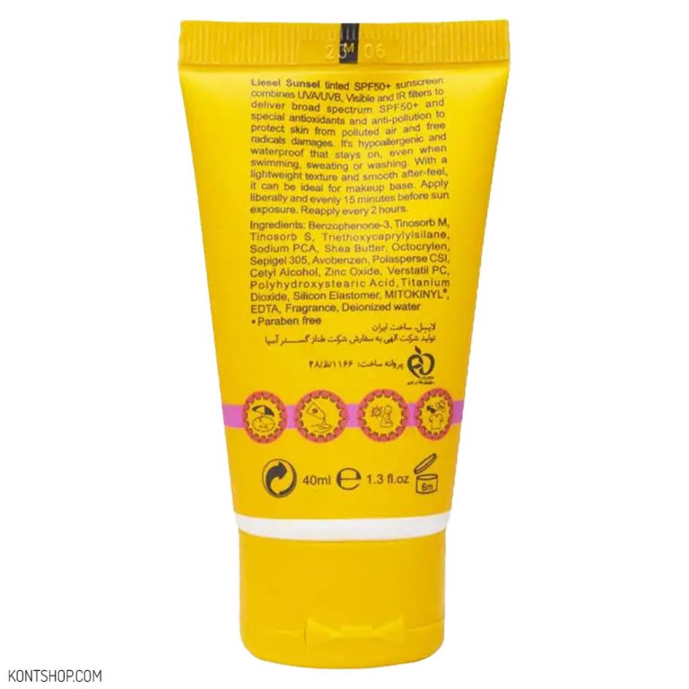 کرم ضد آفتاب بی رنگ پوست‌های خشک و نرمال لایسل