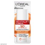 کرم ضد آفتاب حاوی ویتامین سی لورال SPF50