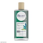 تونر بیوره حاوی روغن شاهدانه و اسید سالیسیلیک 2%