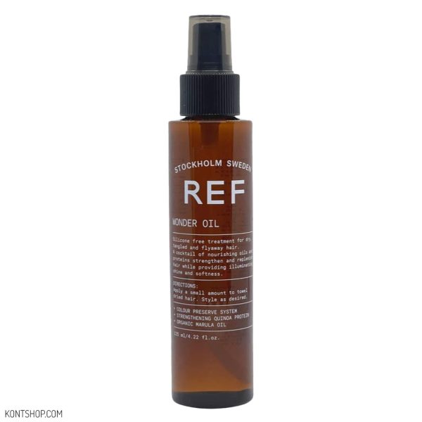 روغن آرگان رف