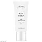 کرم کنترل کننده چربی Pure System استادرم