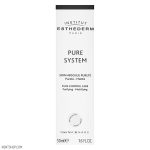 کرم کنترل کننده چربی Pure System استادرم