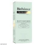 سرم خواب ترمیم کننده پروبیوتیک بیو بالانس