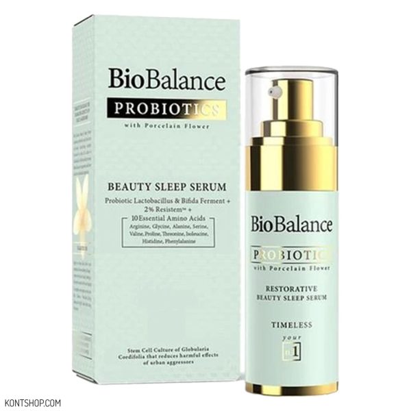 سرم خواب ترمیم کننده پروبیوتیک بیو بالانس