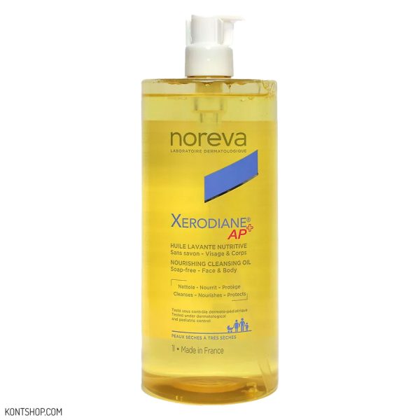 روغن پاک کننده آرایش اکسرودیان نوروا