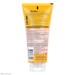 سرم ضد آفتاب وازلین SPF50