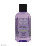 میسلار واتر لوندر دیپ سنس